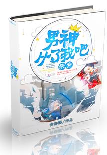 神之嗜血