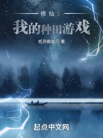 异世麒麟记
