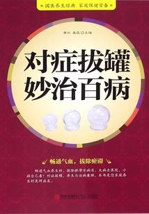 请负责到底