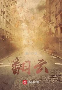 封神异域