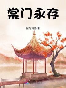 再相遇天下