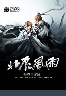 斗龙战士之你永远是我的