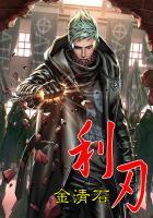 绝色公主不好追