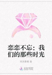爱枫林晚