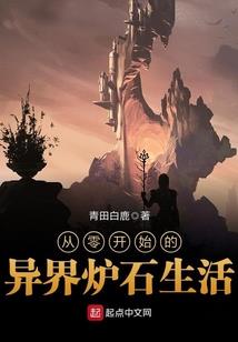 仙武侠蝶记