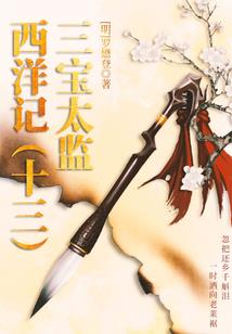 飞烟剑史