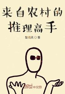 异世之幻灵大陆