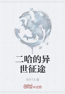 蜜糖婚宠：薄少吻上瘾