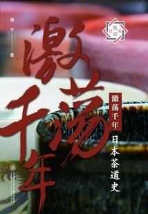 我的系统叫神棍