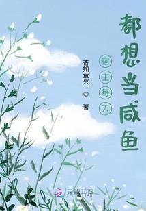 黍离之莫离