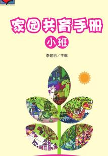 抗战烽火之战狼