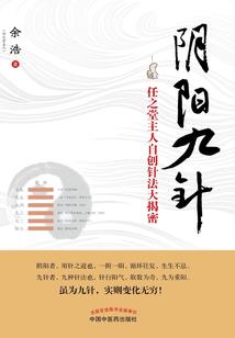 歌颂者的血烛