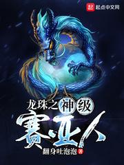 太子妃攻略记