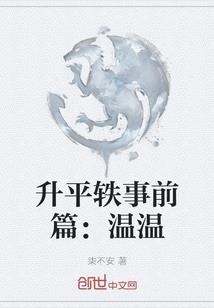 南鹰