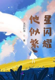 被遗忘的紫天使
