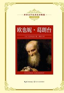 诛灵榜