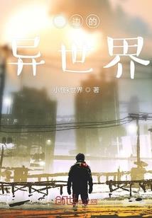 奈落大人请让我爱你