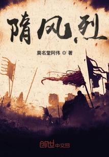 魔尊星纪