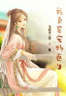 小农女有田夫君请入赘
