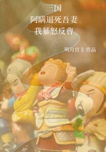 双修缘