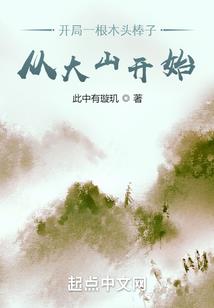 败家天王