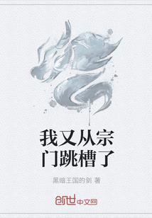 从鲁鲁修开始