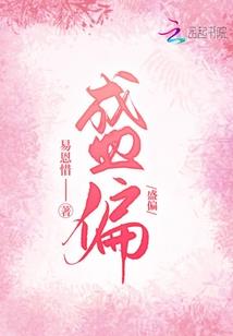 塔桑娜