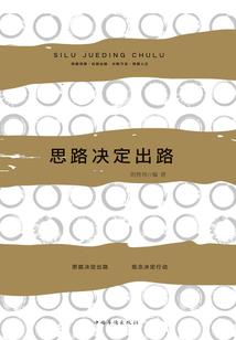 那些生命里最美的人