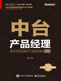 拐个NPC做相公