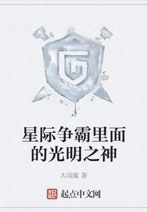 天地之间唯我真仙