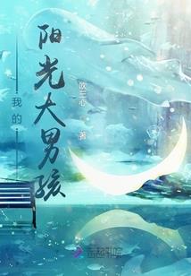 伪人畜道