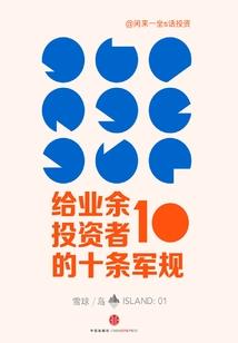药石不治