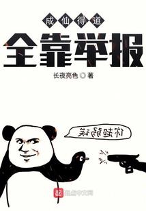 一世不灭