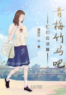 会面安可知