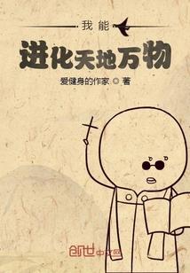 丫头不许逃