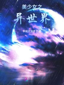 纬度之神