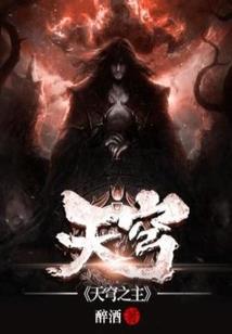 夫人小心，军师又醋了