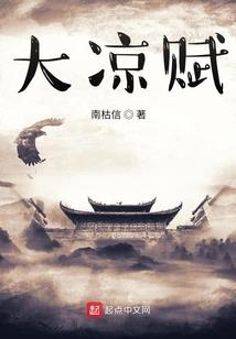万世刀神