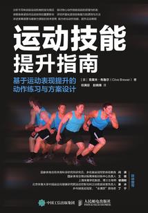 神级科技系统
