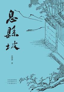 假千金好疯！下乡后惹糙汉日日宠