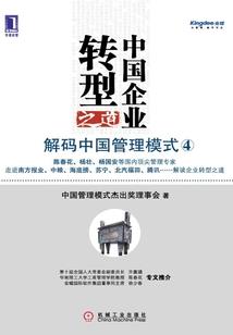 足球霸王