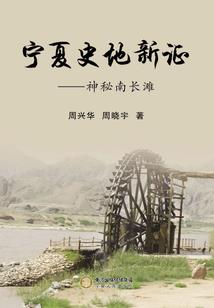农家福女钱多多