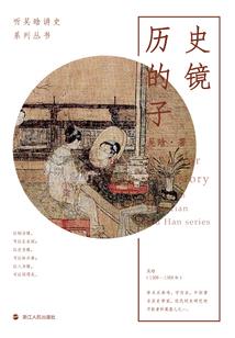 首席长的初恋