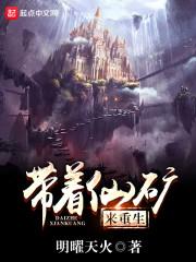 一境三世九界十二天