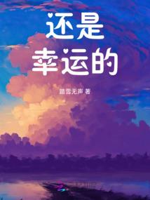 灵陆传记