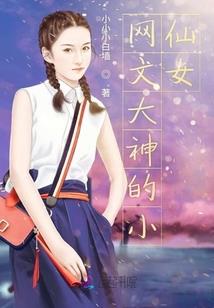 异界的领主大人