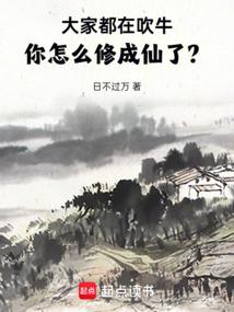 爱上你时风很甜