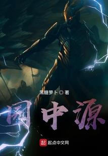决战亡灵谷