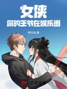 柯南同人之永恒传说