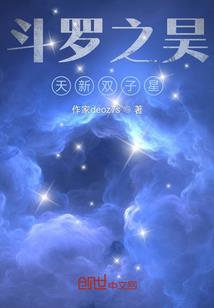 重生之影后玩转后宫